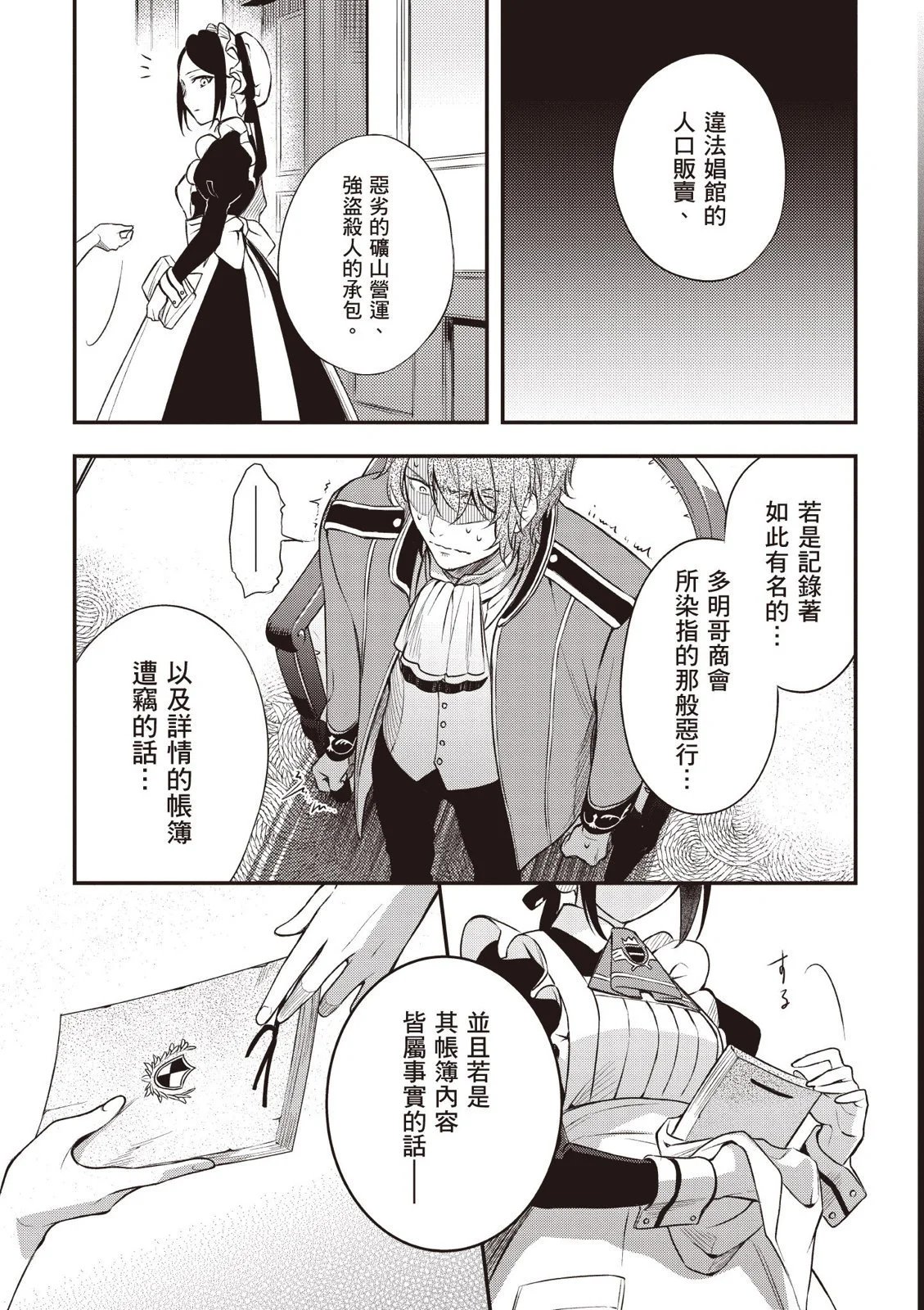 第02卷