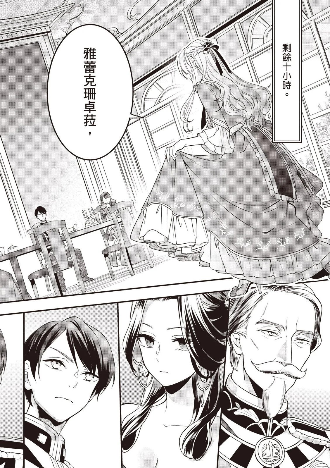 第02卷