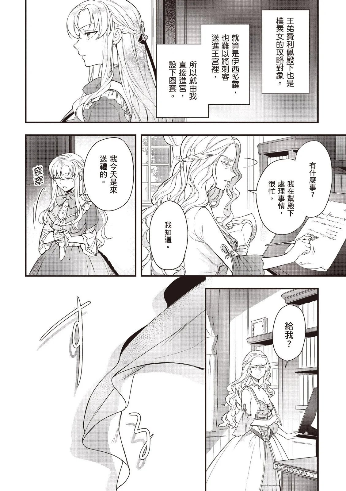 第02卷
