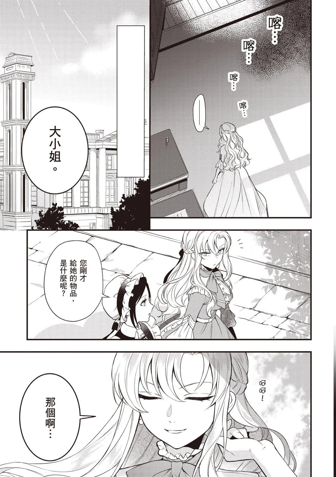 第02卷