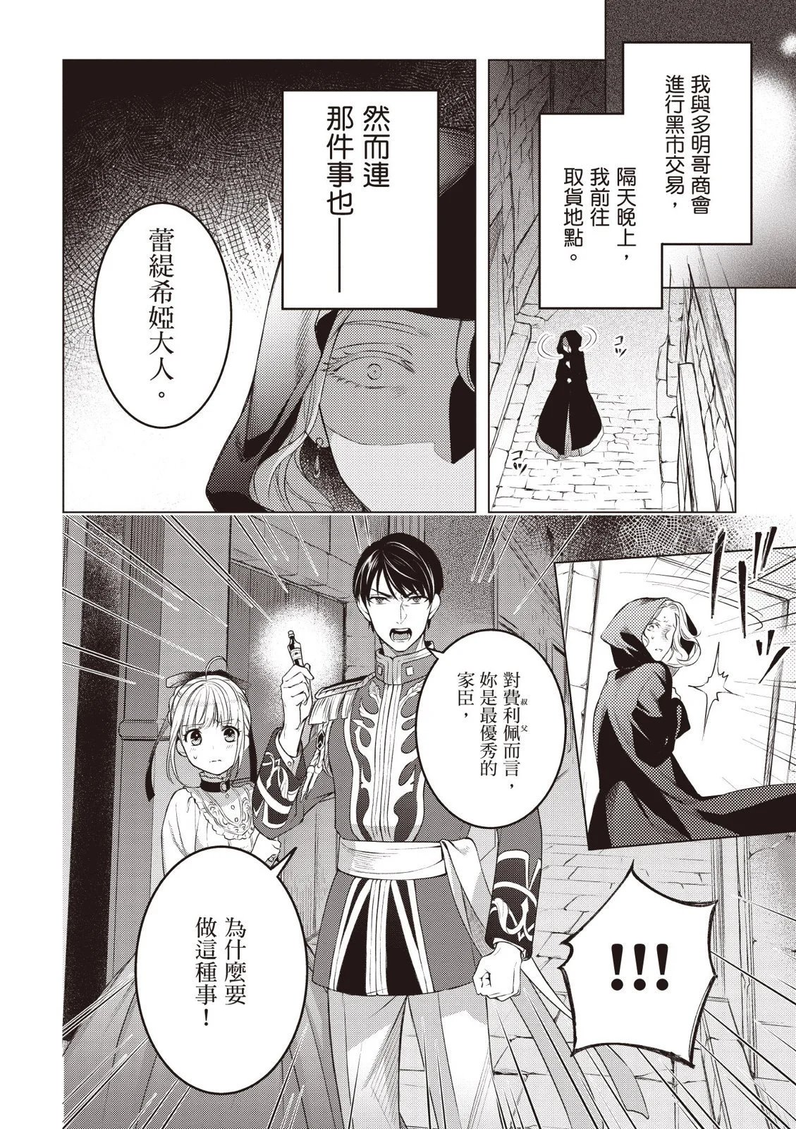 第02卷