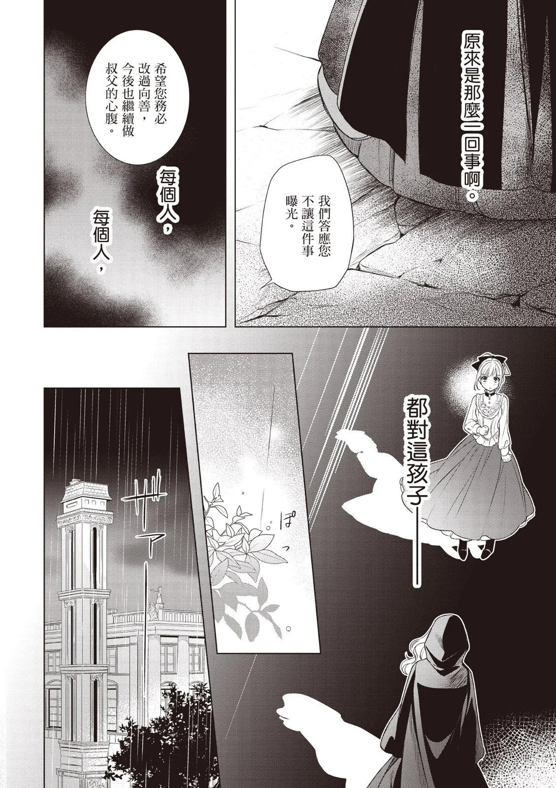 第02卷