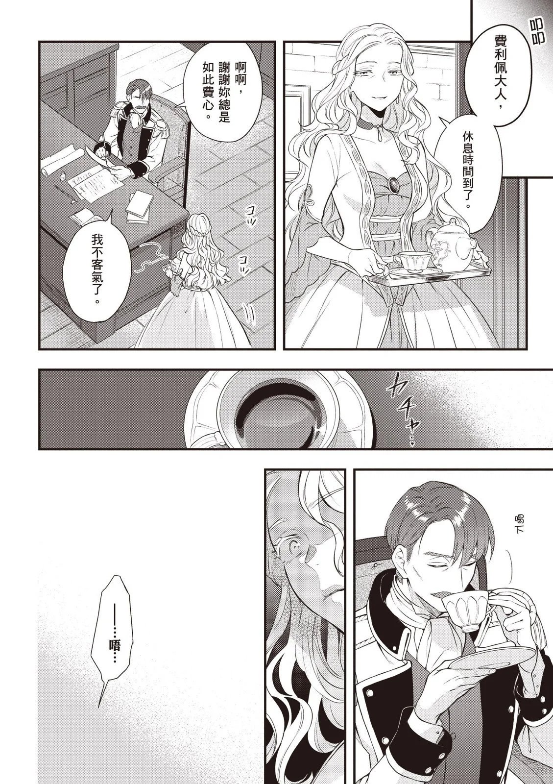 第02卷