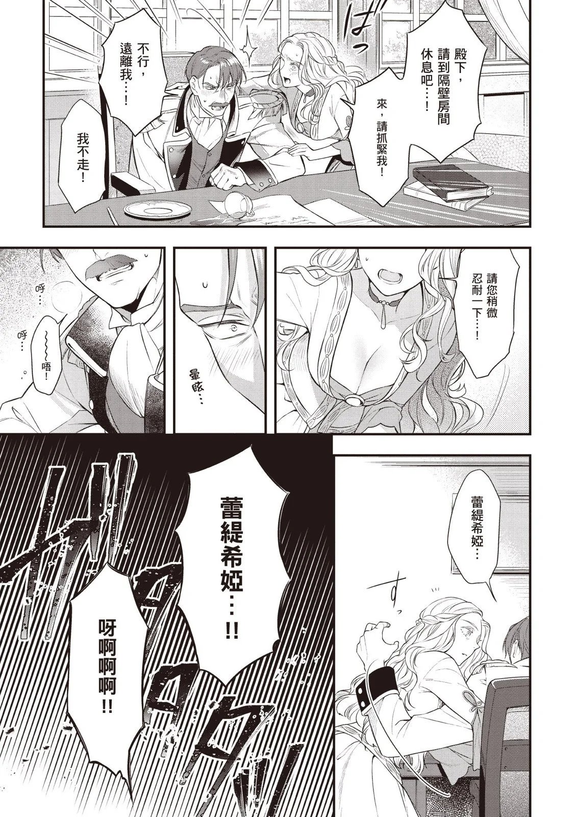 第02卷