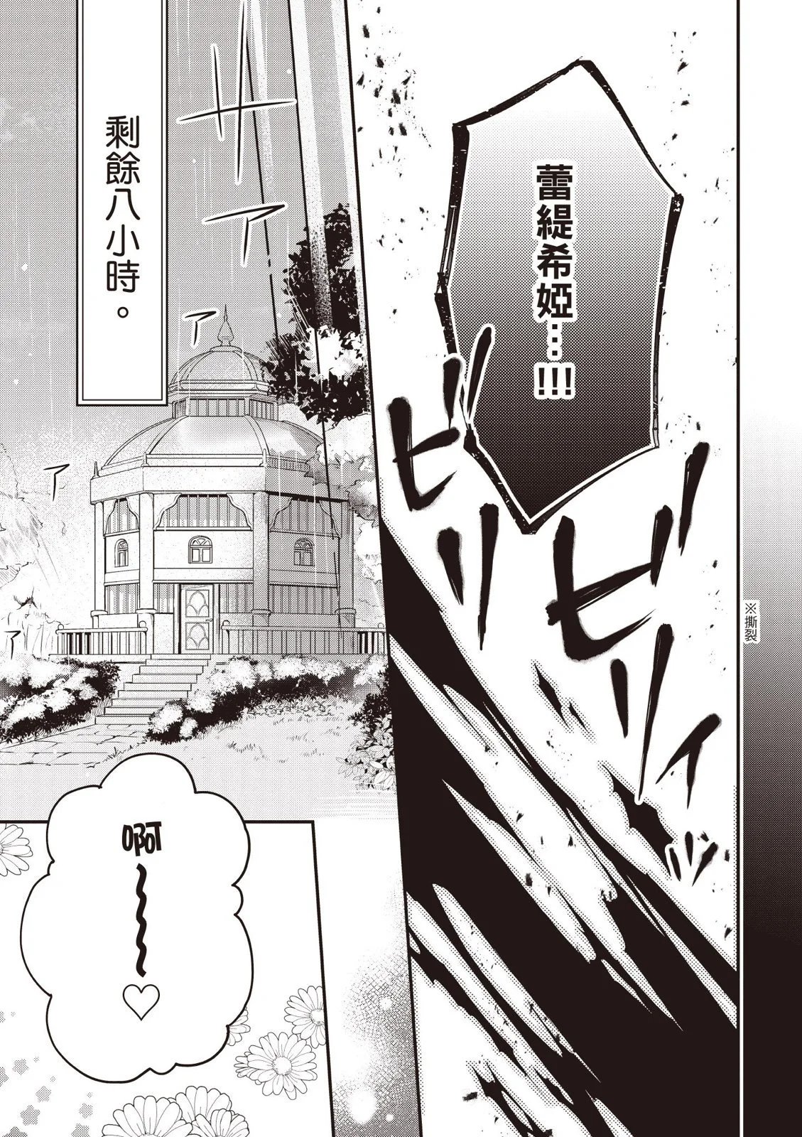 第02卷