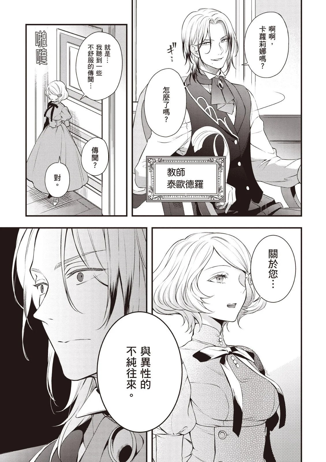 第02卷