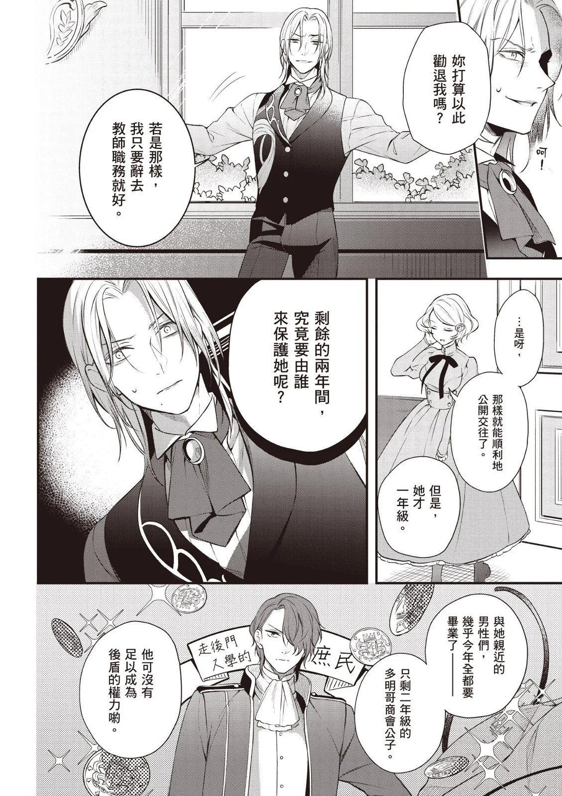第02卷