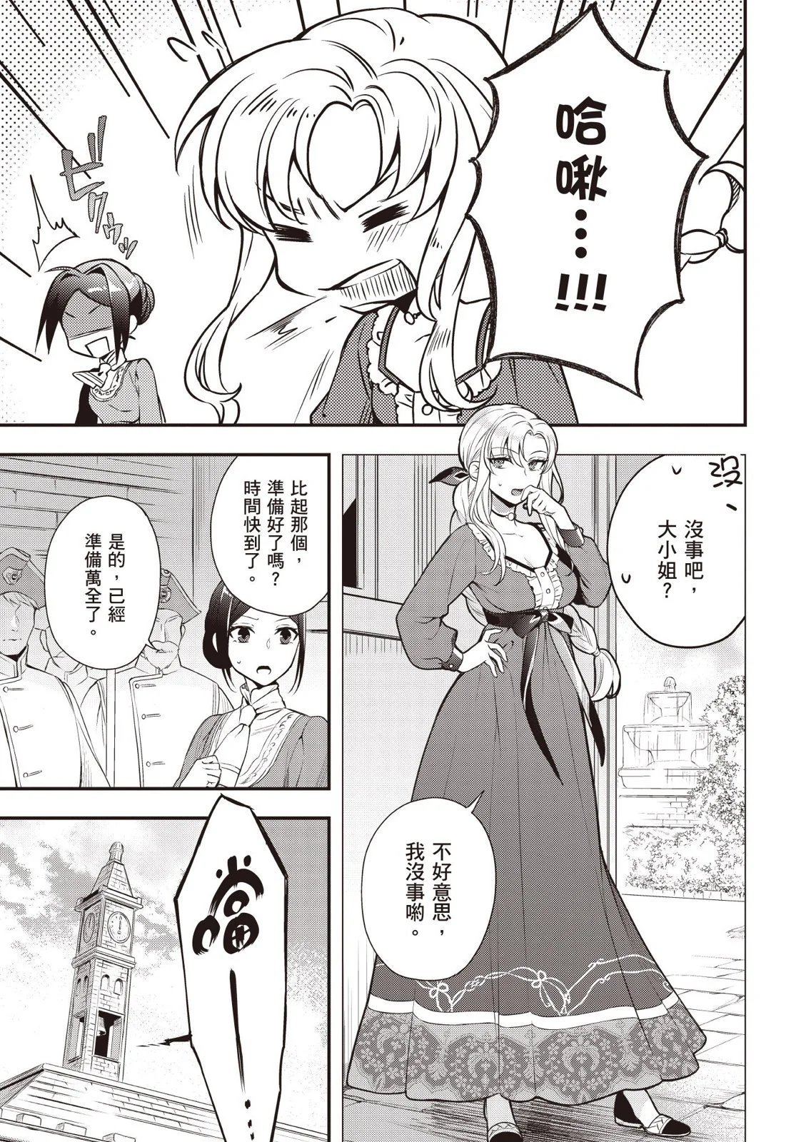 第02卷