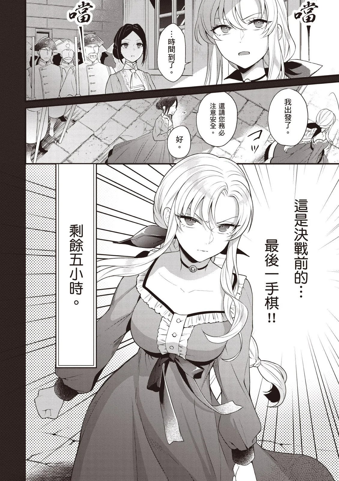 第02卷