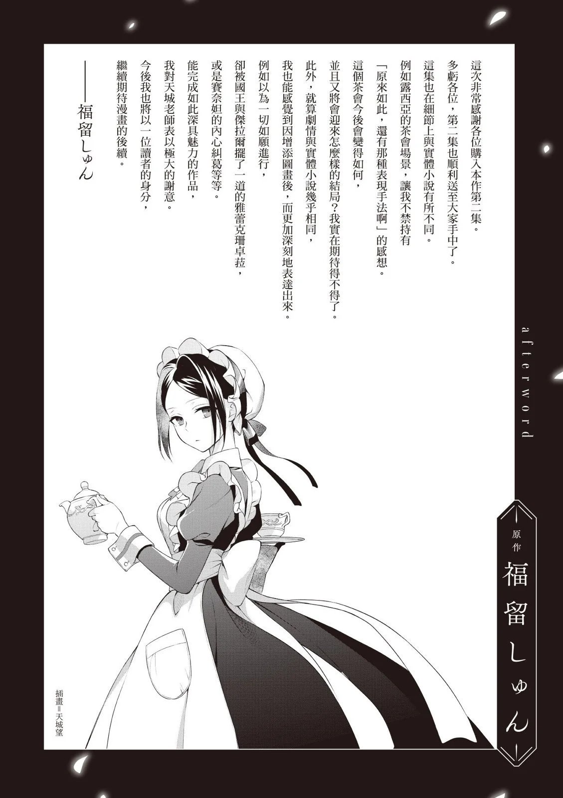 第02卷