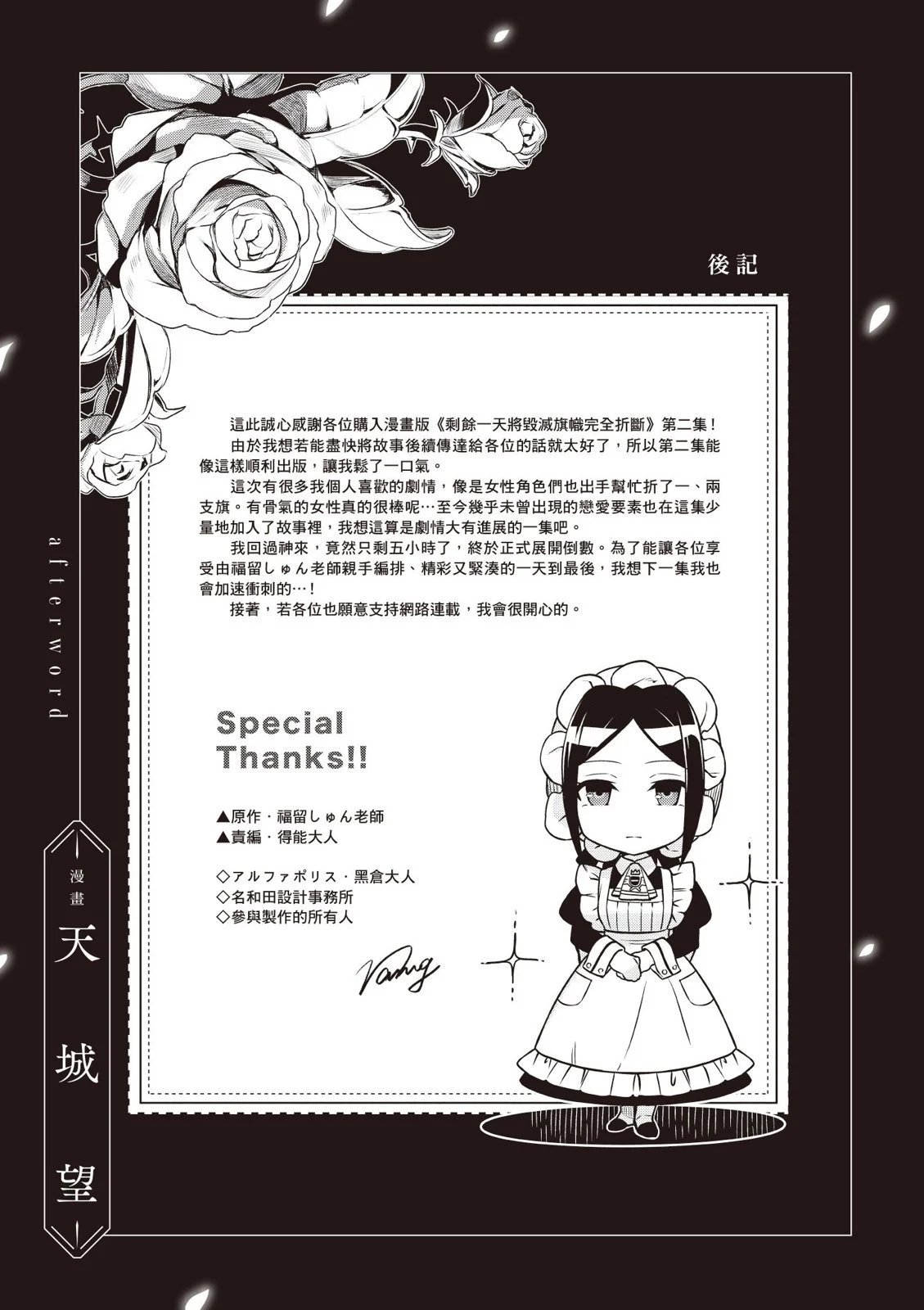 第02卷