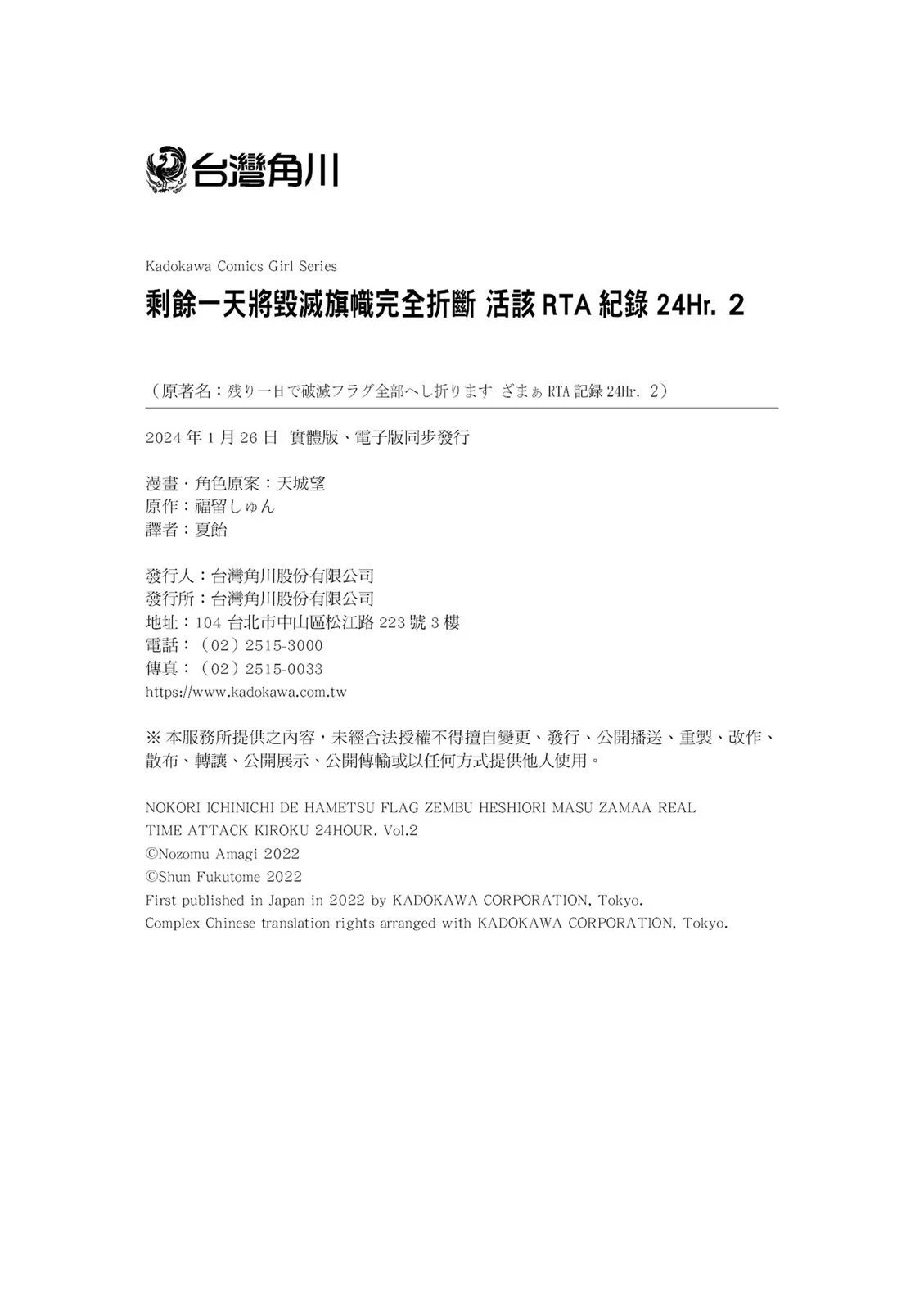第02卷