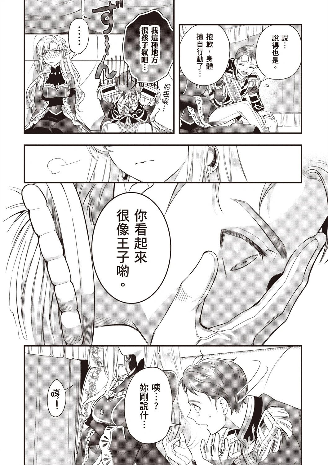 第03卷