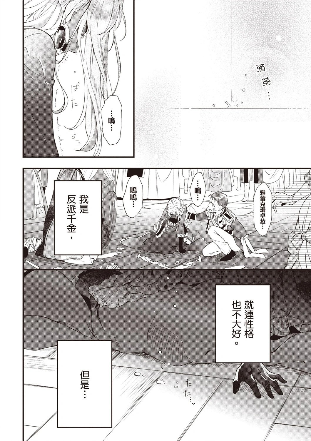 第03卷