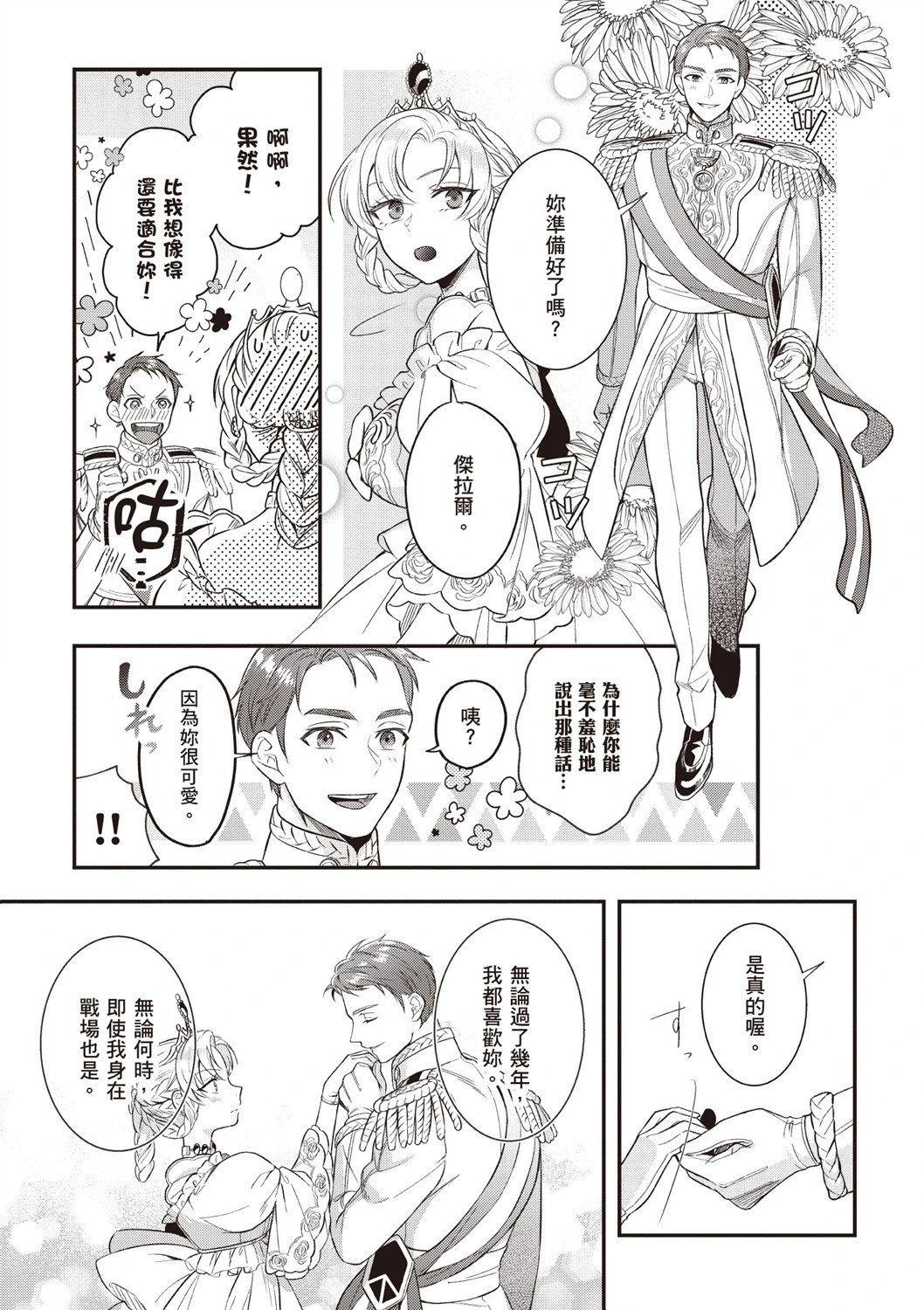第03卷