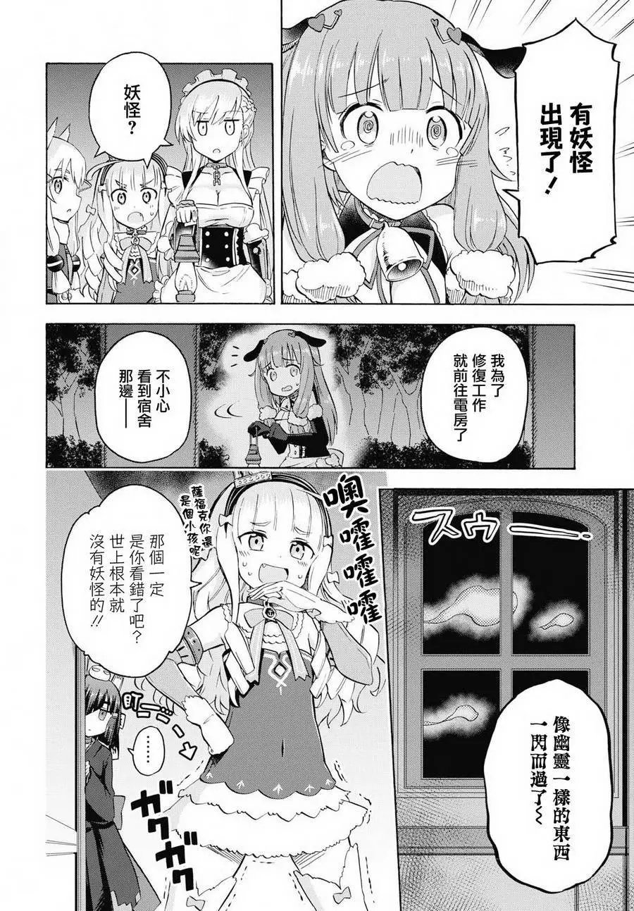 第10回