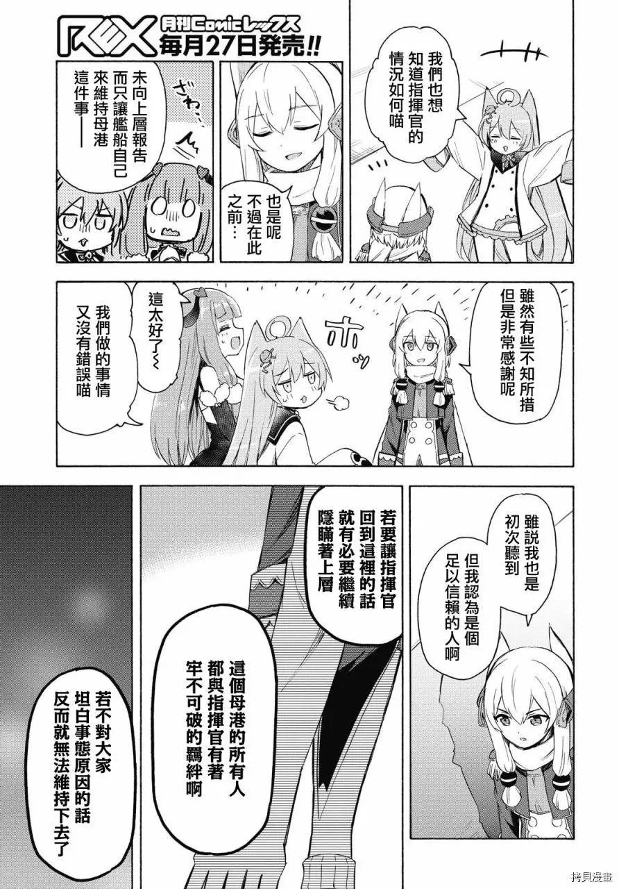 第100话