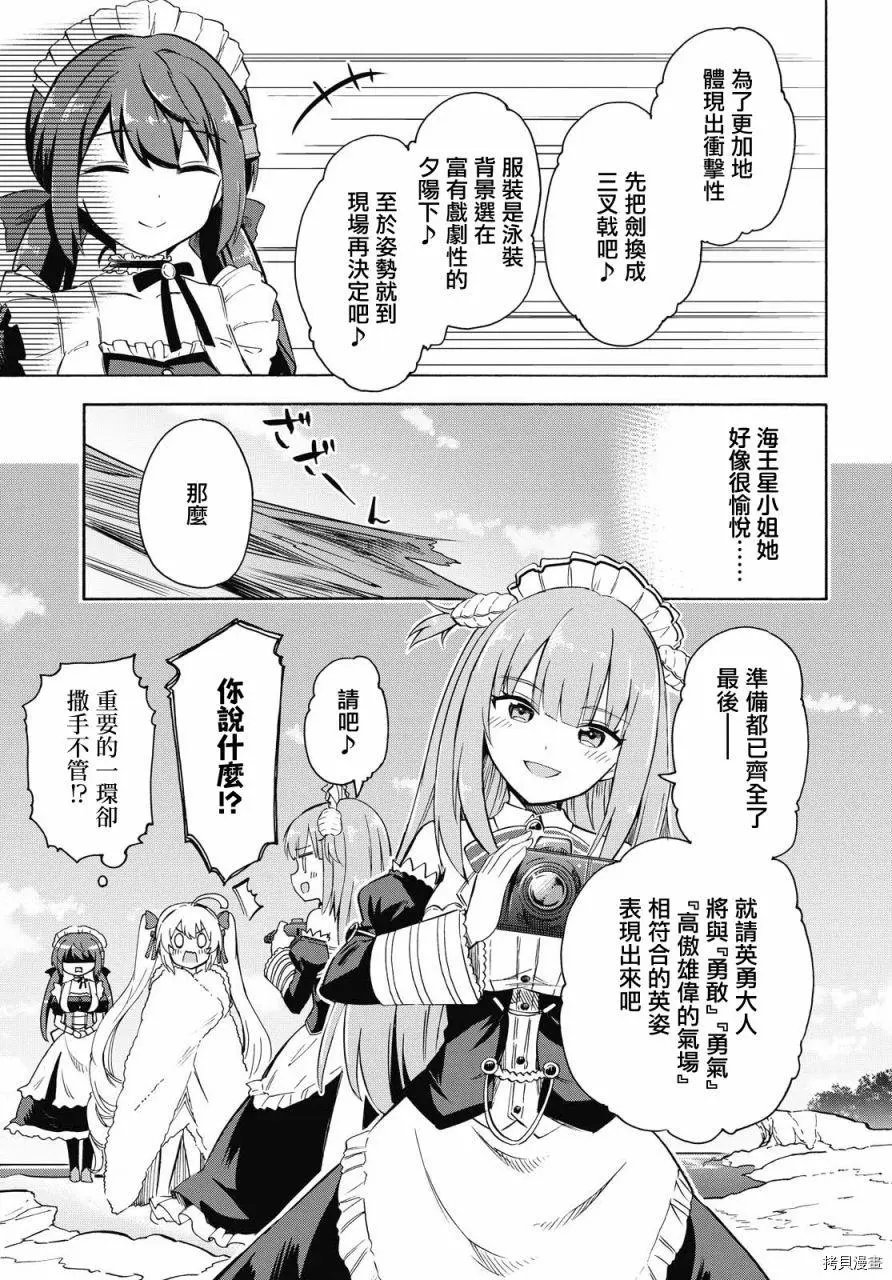 第103话