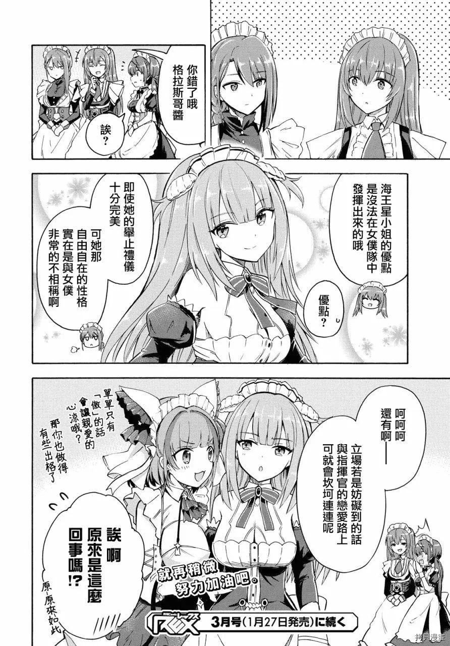 第104话