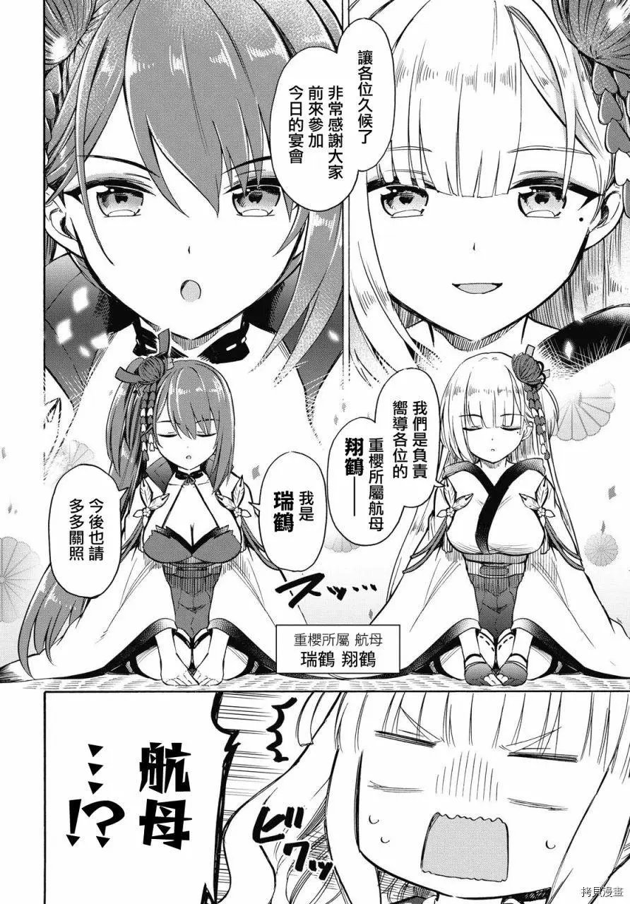 第105话