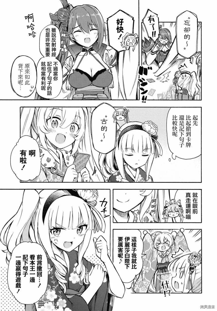 第106话