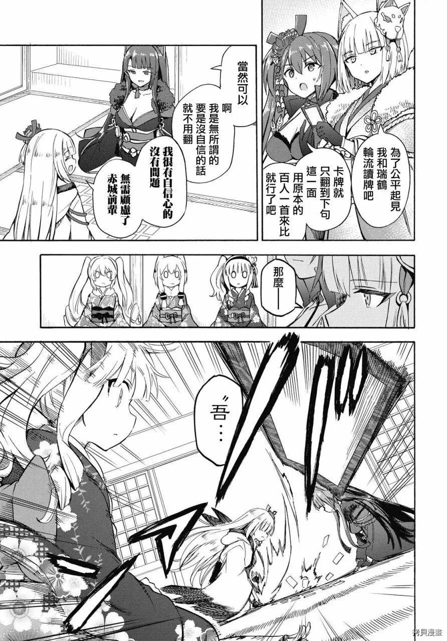 第107话
