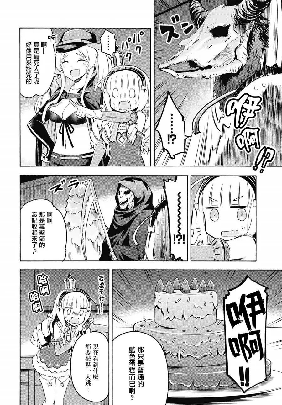 第11回