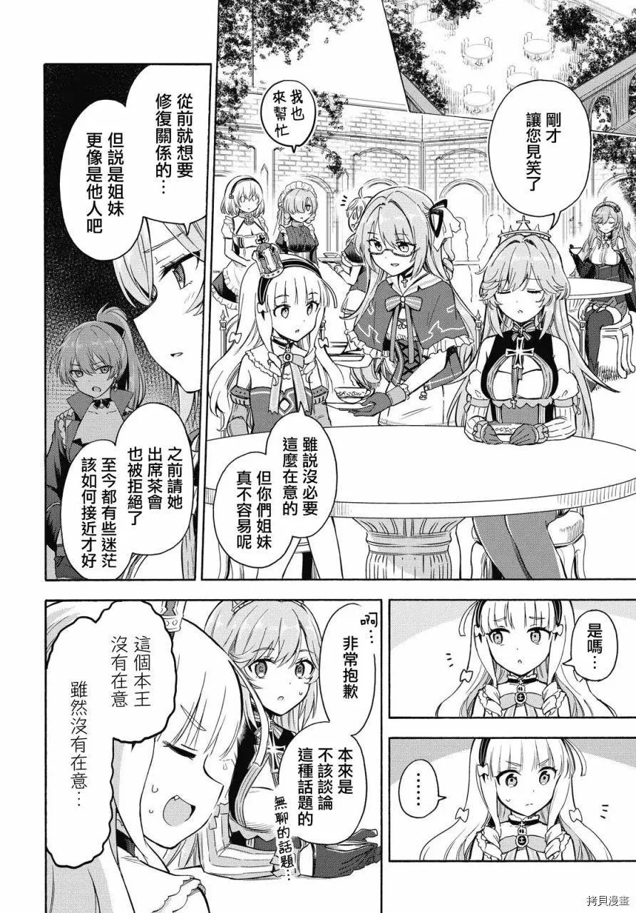 第110话