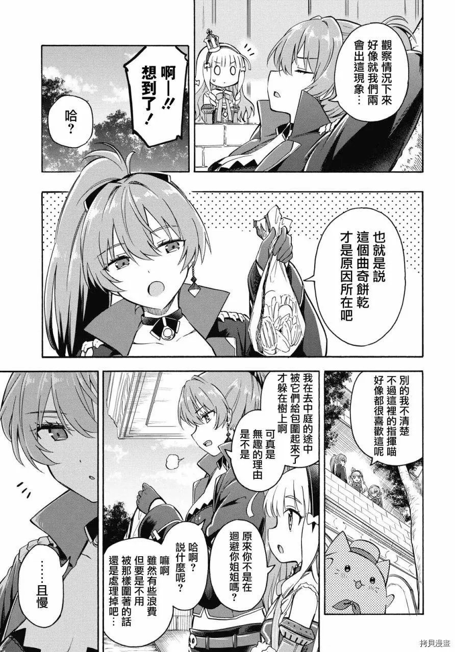 第111话