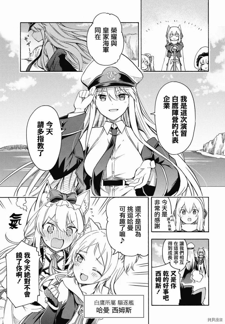 第113话