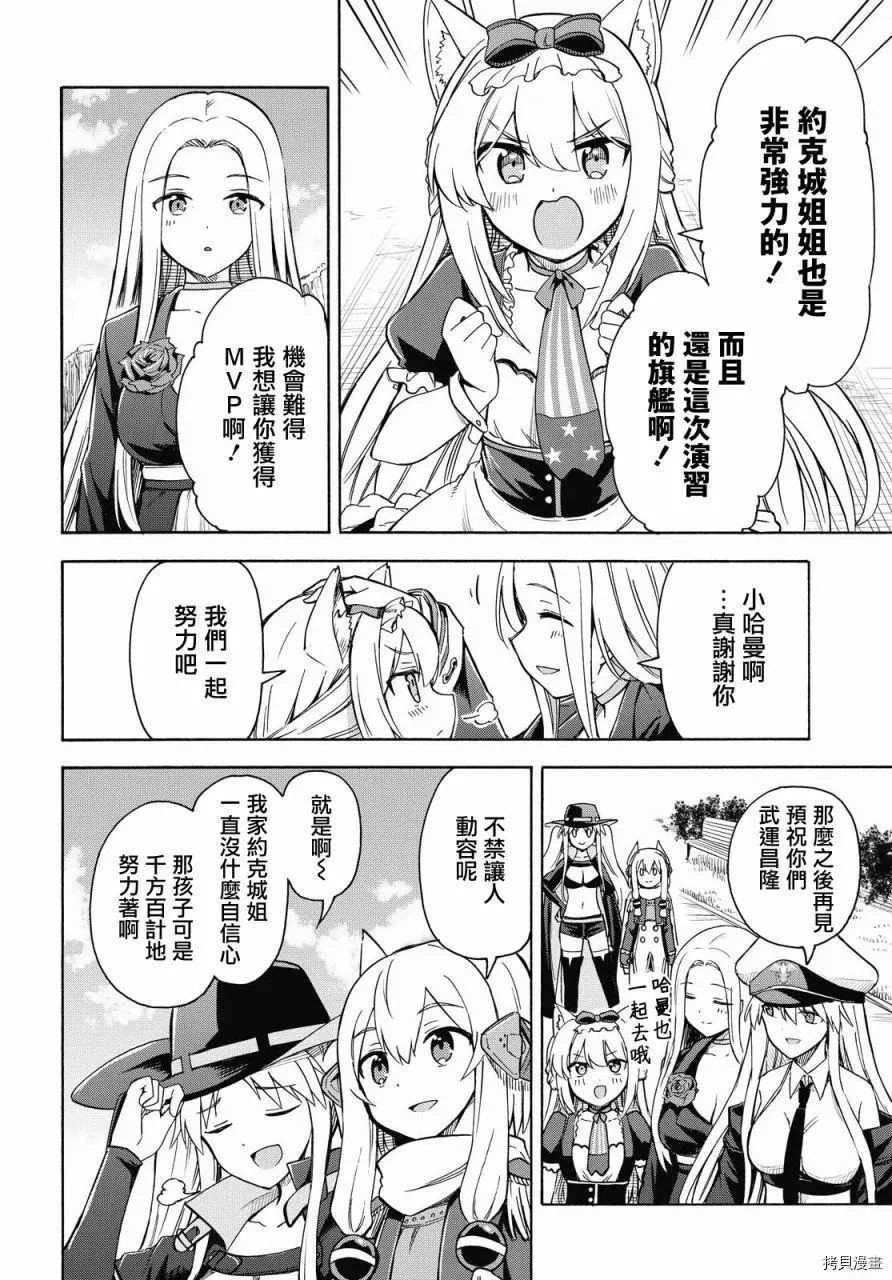 第114话