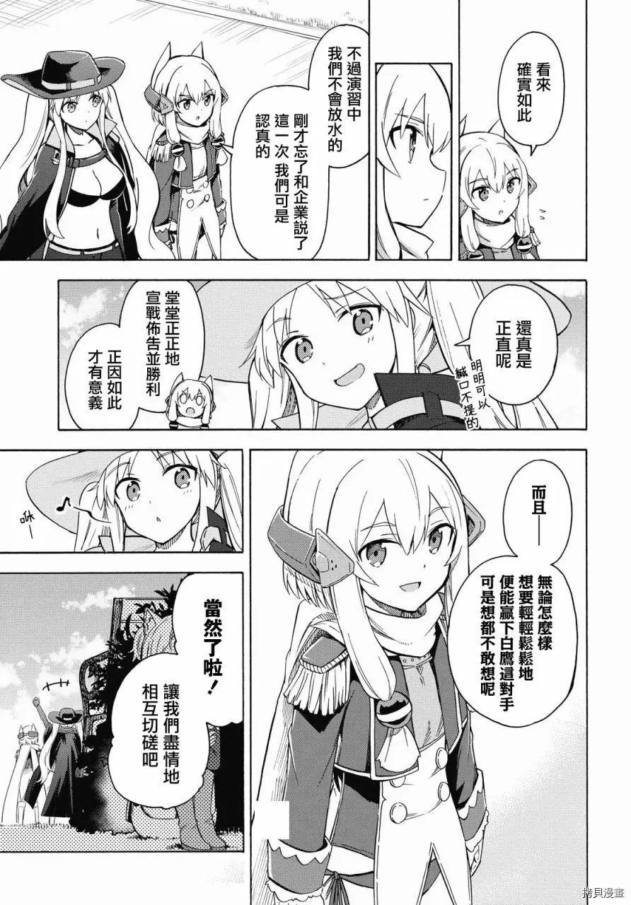 第114话