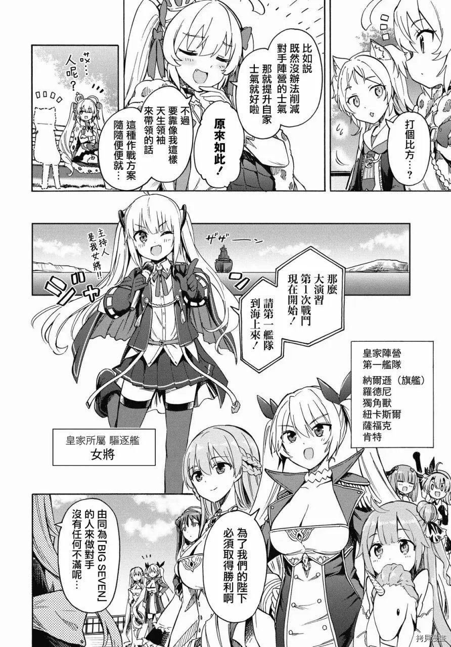 第115话