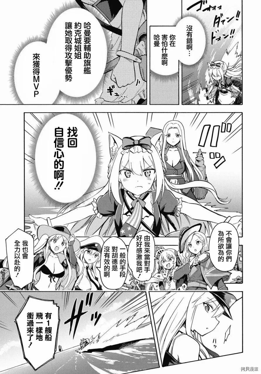 第116话