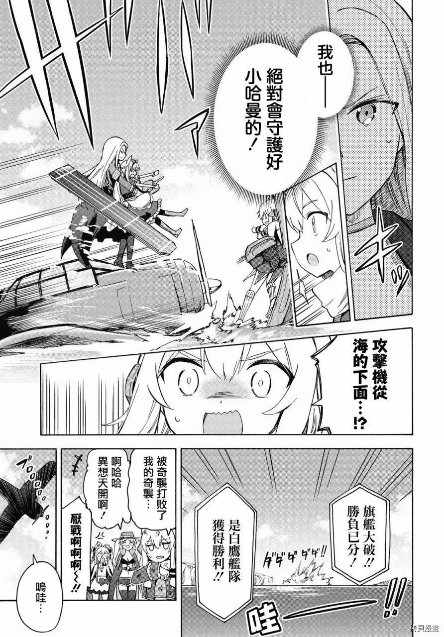 第116话