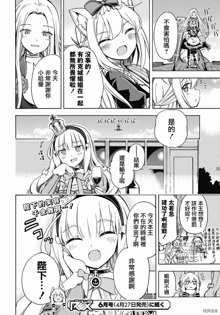 第116话