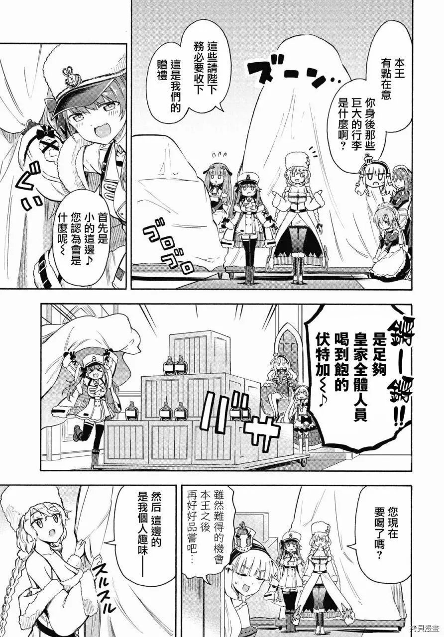 第117话