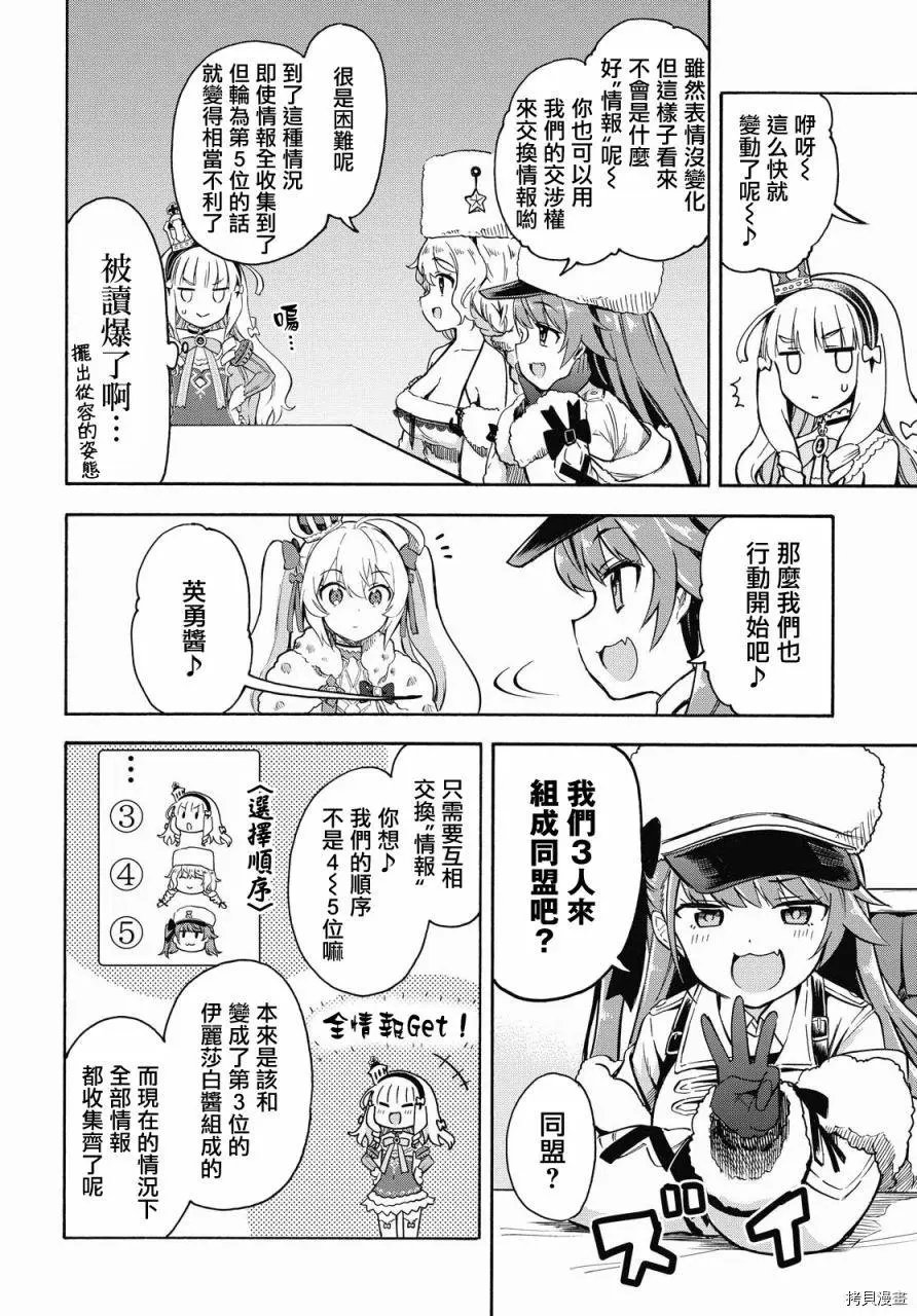 第119话