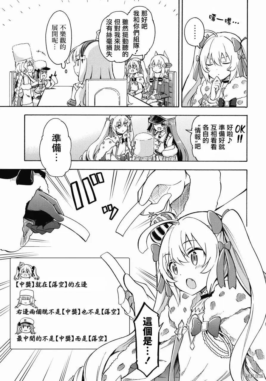 第119话