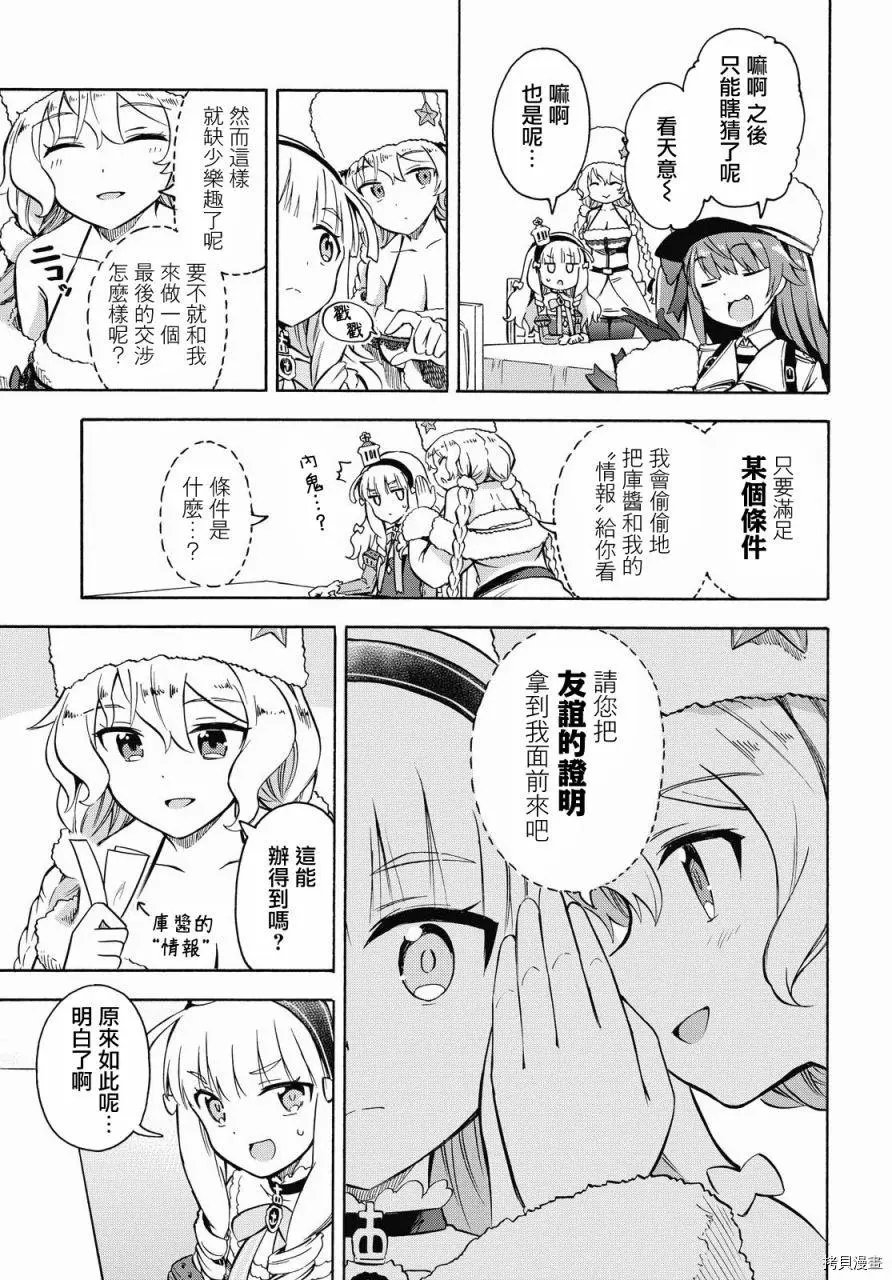 第120话