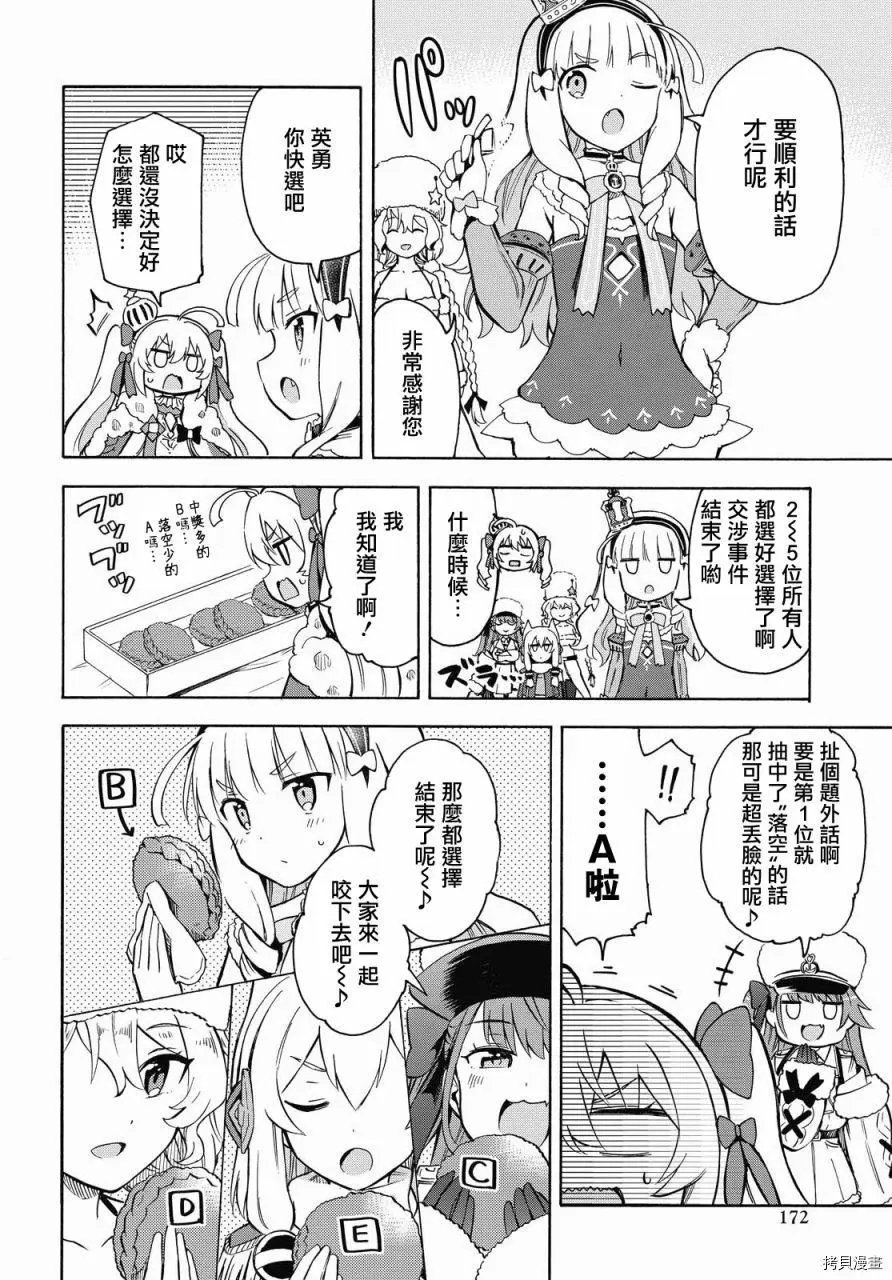 第120话