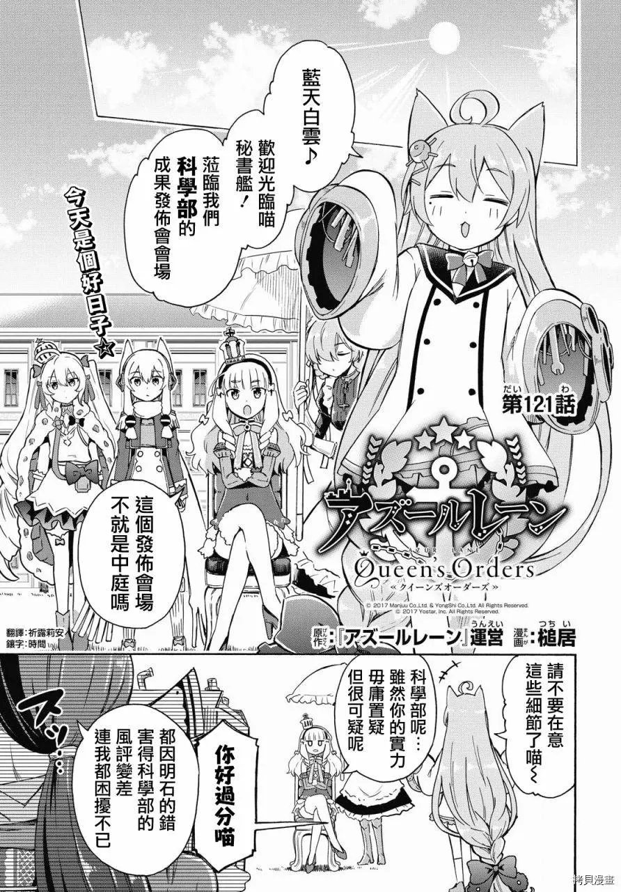 第121话