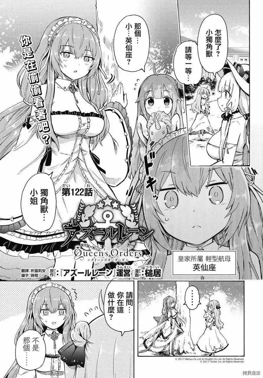 第122话
