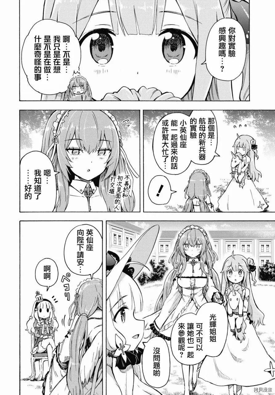 第122话