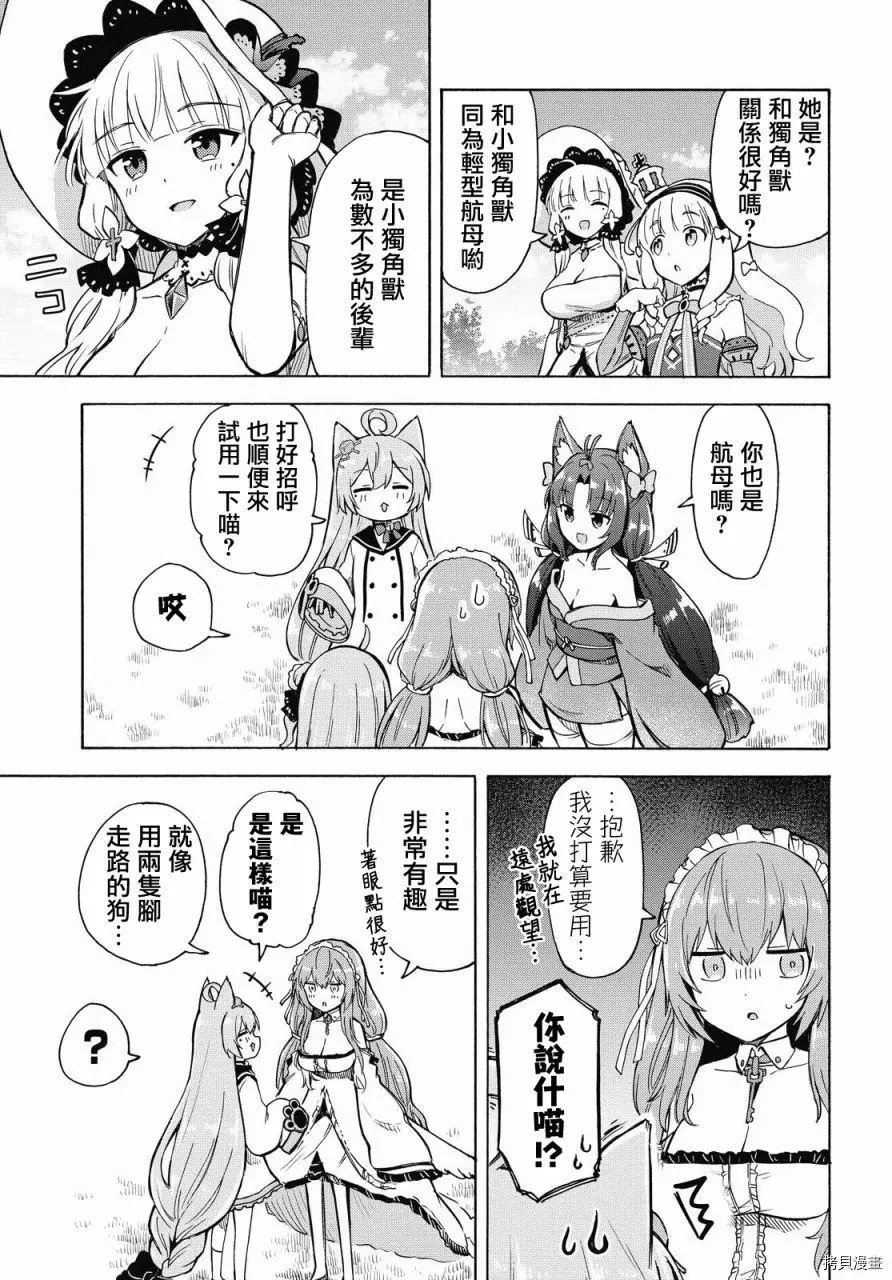 第122话