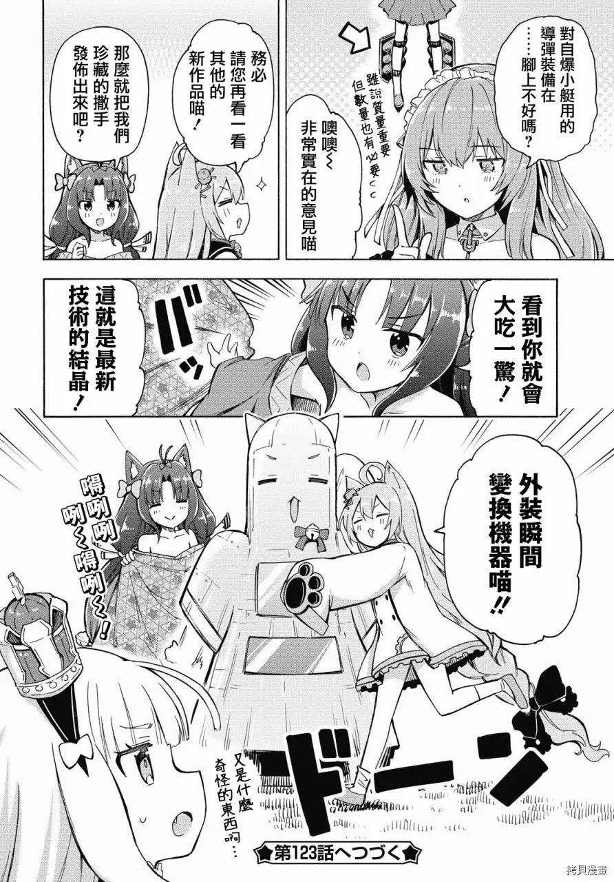 第122话
