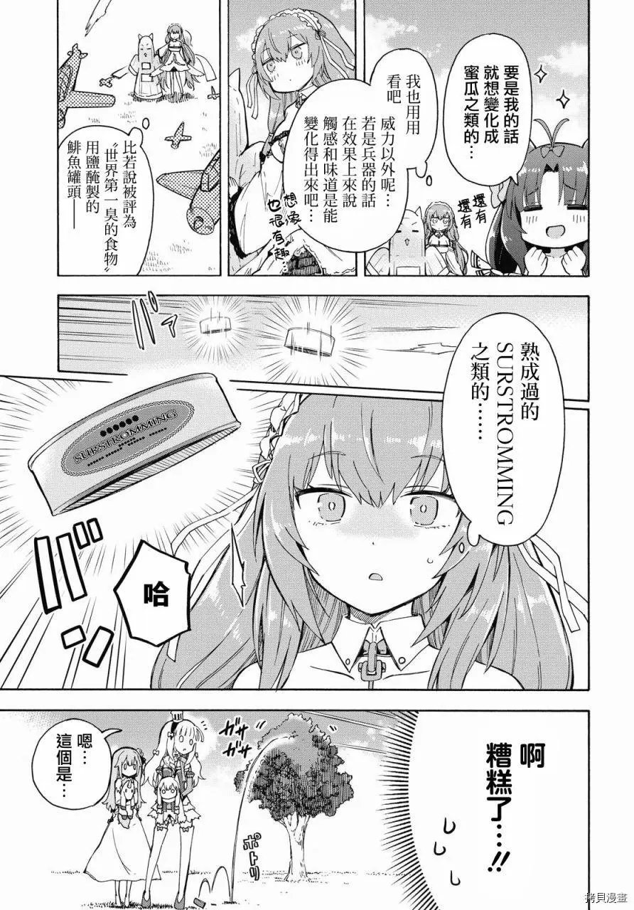 第123话
