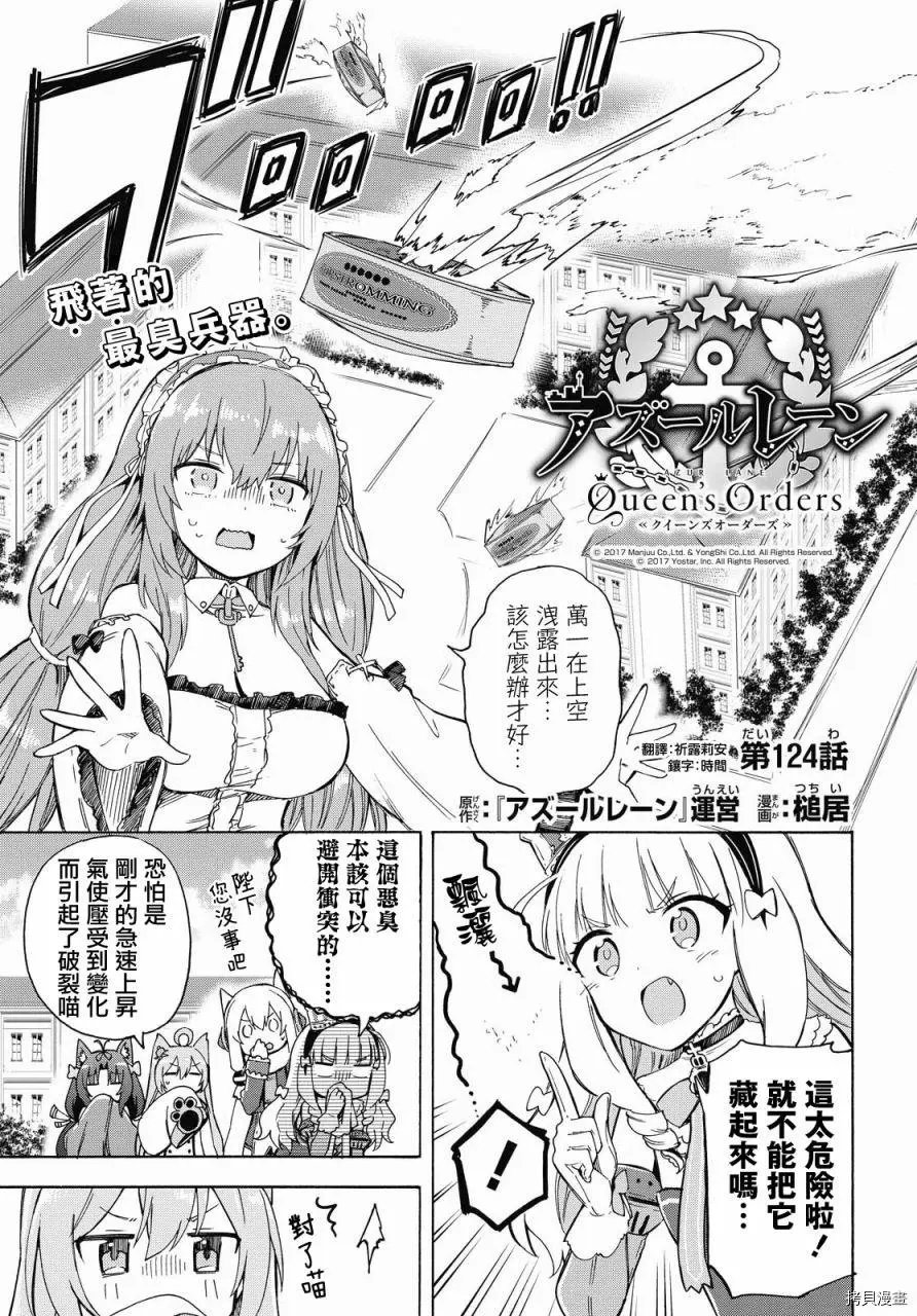 第124话