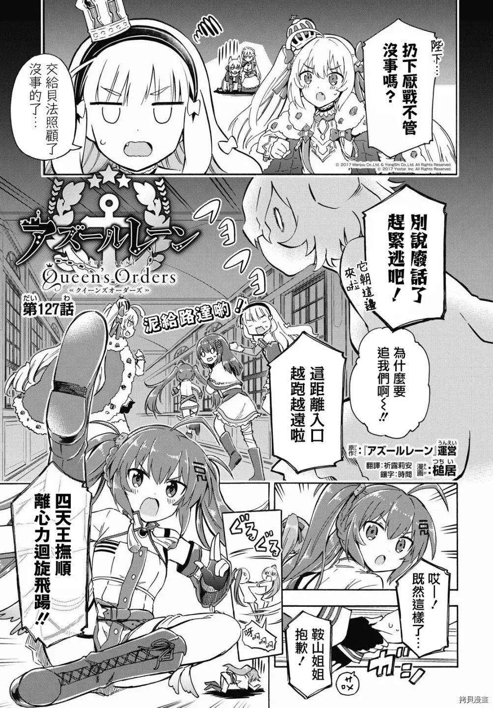 第127话