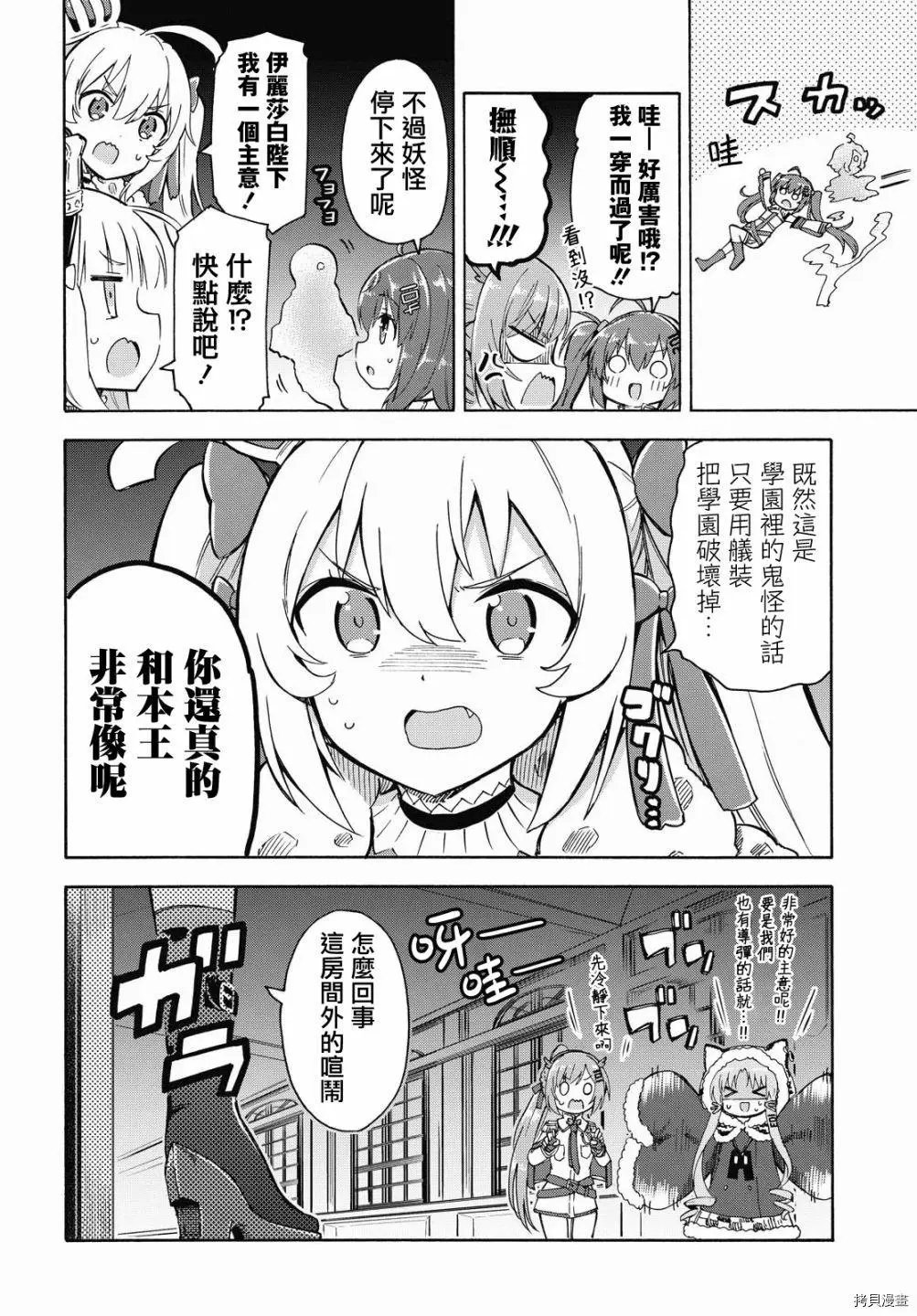 第127话